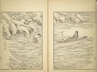 An illustration from Transmitting the Spirit, Revealing the Form of Things, Volume 1 to 15 of Hokusai Sketchbooks (Denshin kaishu: Hokusai manga, shohen - jugohen) (1848)