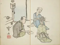 An illustration from Moon of the Festival of the Dead (Bon no tsuki) (1830)