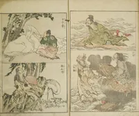 An illustration from Perfect Pictures at a Glance (Shūga ichiran) (1818)