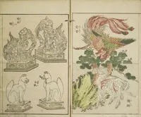 An illustration from Perfect Pictures at a Glance (Shūga ichiran) (1818)