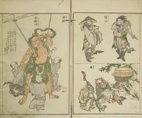 An illustration from Perfect Pictures at a Glance (Shūga ichiran) (1818)