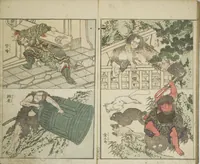 An illustration from Perfect Pictures at a Glance (Shūga ichiran) (1818)