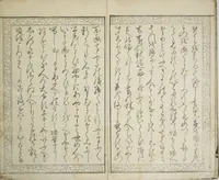 An illustration from Perfect Pictures at a Glance (Shūga ichiran) (1818)