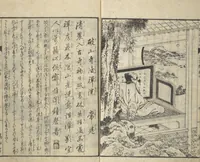 An illustration from Illustrated “Anthology of Tang-Dynasty Poems” in Five-Syllable Lines (Tōshisen ehon gogon ritsu hairitsu) (1833)