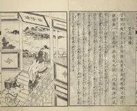 An illustration from Illustrated “Anthology of Tang-Dynasty Poems” in Five-Syllable Lines (Tōshisen ehon gogon ritsu hairitsu) (1833)