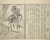 An illustration from Illustrated “Anthology of Tang-Dynasty Poems” in Five-Syllable Lines (Tōshisen ehon gogon ritsu hairitsu) (1833)