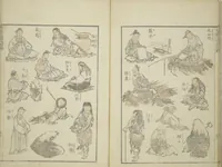 An illustration from Transmitting the Spirit, Revealing the Form of Things, Volume 1 to 15 of Hokusai Sketchbooks (Denshin kaishu: Hokusai manga, shohen - jugohen) (1848)