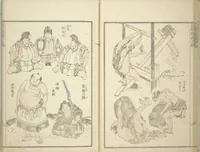 An illustration from Transmitting the Spirit, Revealing the Form of Things, Volume 1 to 15 of Hokusai Sketchbooks (Denshin kaishu: Hokusai manga, shohen - jugohen) (1848)