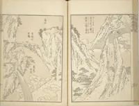 An illustration from Transmitting the Spirit, Revealing the Form of Things, Volume 1 to 15 of Hokusai Sketchbooks (Denshin kaishu: Hokusai manga, shohen - jugohen) (1848)