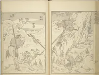 An illustration from Transmitting the Spirit, Revealing the Form of Things, Volume 1 to 15 of Hokusai Sketchbooks (Denshin kaishu: Hokusai manga, shohen - jugohen) (1848)