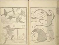 An illustration from Transmitting the Spirit, Revealing the Form of Things, Volume 1 to 15 of Hokusai Sketchbooks (Denshin kaishu: Hokusai manga, shohen - jugohen) (1848)