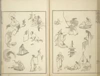 An illustration from Transmitting the Spirit, Revealing the Form of Things, Volume 1 to 15 of Hokusai Sketchbooks (Denshin kaishu: Hokusai manga, shohen - jugohen) (1848)