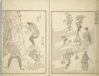 An illustration from Transmitting the Spirit, Revealing the Form of Things, Volume 1 to 15 of Hokusai Sketchbooks (Denshin kaishu: Hokusai manga, shohen - jugohen) (1848)