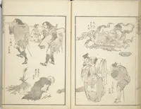 An illustration from Transmitting the Spirit, Revealing the Form of Things, Volume 1 to 15 of Hokusai Sketchbooks (Denshin kaishu: Hokusai manga, shohen - jugohen) (1848)