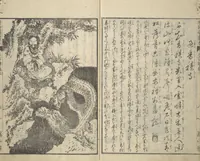 An illustration from Illustrated “Anthology of Tang-Dynasty Poems” in Five-Syllable Lines (Tōshisen ehon gogon ritsu hairitsu) (1833)