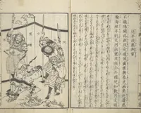 An illustration from Illustrated “Anthology of Tang-Dynasty Poems” in Five-Syllable Lines (Tōshisen ehon gogon ritsu hairitsu) (1833)