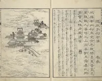 An illustration from Illustrated “Anthology of Tang-Dynasty Poems” in Five-Syllable Lines (Tōshisen ehon gogon ritsu hairitsu) (1833)