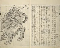 An illustration from Illustrated “Anthology of Tang-Dynasty Poems” in Five-Syllable Lines (Tōshisen ehon gogon ritsu hairitsu) (1833)
