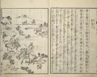 An illustration from Illustrated “Anthology of Tang-Dynasty Poems” in Five-Syllable Lines (Tōshisen ehon gogon ritsu hairitsu) (1833)