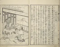 An illustration from Illustrated “Anthology of Tang-Dynasty Poems” in Five-Syllable Lines (Tōshisen ehon gogon ritsu hairitsu) (1833)