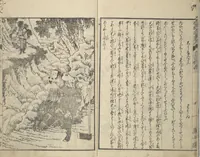 An illustration from Illustrated “Anthology of Tang-Dynasty Poems” in Five-Syllable Lines (Tōshisen ehon gogon ritsu hairitsu) (1833)