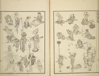 An illustration from Transmitting the Spirit, Revealing the Form of Things, Volume 1 to 15 of Hokusai Sketchbooks (Denshin kaishu: Hokusai manga, shohen - jugohen) (1848)