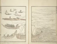 An illustration from Transmitting the Spirit, Revealing the Form of Things, Volume 1 to 15 of Hokusai Sketchbooks (Denshin kaishu: Hokusai manga, shohen - jugohen) (1848)
