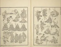 Picture 4 of 22 from Transmitting the Spirit, Revealing the Form of Things, Volume 1 to 15 of Hokusai Sketchbooks (Denshin kaishu: Hokusai manga, shohen - jugohen) (1848), leaf 6
