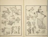 An illustration from Transmitting the Spirit, Revealing the Form of Things, Volume 1 to 15 of Hokusai Sketchbooks (Denshin kaishu: Hokusai manga, shohen - jugohen) (1848)