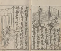 An illustration from Illustrated Book of Domestic Manners (Ehon teikin ōrai 絵本庭訓往来) : [volume 2] (1828)