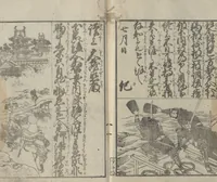 An illustration from Illustrated Book of Domestic Manners (Ehon teikin ōrai 絵本庭訓往来) : [volume 2] (1828)
