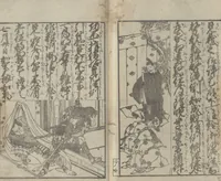 An illustration from Illustrated Book of Domestic Manners (Ehon teikin ōrai 絵本庭訓往来) : [volume 2] (1828)