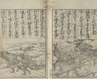 An illustration from Illustrated Book of Domestic Manners (Ehon teikin ōrai 絵本庭訓往来) : [volume 2] (1828)