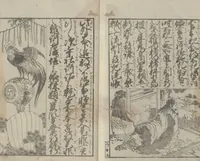 An illustration from Illustrated Book of Domestic Manners (Ehon teikin ōrai 絵本庭訓往来) : [volume 2] (1828)