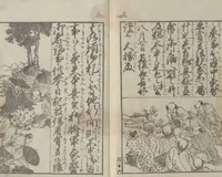 An illustration from Illustrated Book of Domestic Manners (Ehon teikin ōrai 絵本庭訓往来) : [volume 2] (1828)