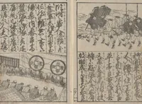 An illustration from Illustrated Book of Domestic Manners (Ehon teikin ōrai 絵本庭訓往来) : [volume 2] (1828)