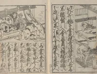 An illustration from Illustrated Book of Domestic Manners (Ehon teikin ōrai 絵本庭訓往来) : [volume 2] (1828)