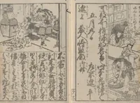 An illustration from Illustrated Book of Domestic Manners (Ehon teikin ōrai 絵本庭訓往来) : [volume 2] (1828)