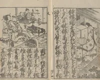An illustration from Illustrated Book of Domestic Manners (Ehon teikin ōrai 絵本庭訓往来) : [volume 2] (1828)