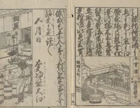 An illustration from Illustrated Book of Domestic Manners (Ehon teikin ōrai 絵本庭訓往来) : [volume 2] (1828)