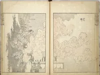 An illustration from Transmitting the Spirit, Revealing the Form of Things, Volume 1 to 15 of Hokusai Sketchbooks (Denshin kaishu: Hokusai manga, shohen - jugohen) (1848)