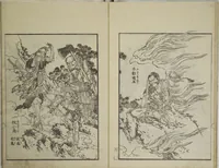 An illustration from Picture Album Transmitting the Spirit: The Hokusai Drawing Style (Denshin gafu Hokusai gashiki) (1819)