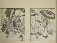 An illustration from Picture Album Transmitting the Spirit: The Hokusai Drawing Style (Denshin gafu Hokusai gashiki) (1819)