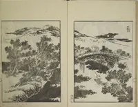 An illustration from Picture Album Transmitting the Spirit: The Hokusai Drawing Style (Denshin gafu Hokusai gashiki) (1819)