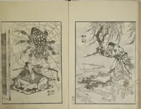 An illustration from Picture Album Transmitting the Spirit: The Hokusai Drawing Style (Denshin gafu Hokusai gashiki) (1819)