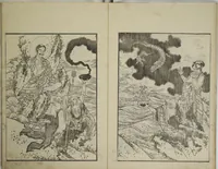 An illustration from Picture Album Transmitting the Spirit: The Hokusai Drawing Style (Denshin gafu Hokusai gashiki) (1819)