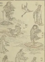 Picture 12 of 20 from Transmitting the Spirit, Revealing the Form of Things, Volume 1 to 15 of Hokusai Sketchbooks (Denshin kaishu: Hokusai manga, shohen - jugohen) (1848), leaf 15