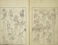 Picture 14 of 20 from Transmitting the Spirit, Revealing the Form of Things, Volume 1 to 15 of Hokusai Sketchbooks (Denshin kaishu: Hokusai manga, shohen - jugohen) (1848), leaf 16