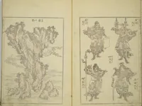 Picture 2 of 20 from Transmitting the Spirit, Revealing the Form of Things, Volume 1 to 15 of Hokusai Sketchbooks (Denshin kaishu: Hokusai manga, shohen - jugohen) (1848), leaf 4