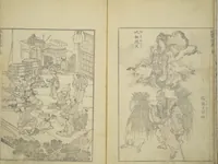 Picture 3 of 20 from Transmitting the Spirit, Revealing the Form of Things, Volume 1 to 15 of Hokusai Sketchbooks (Denshin kaishu: Hokusai manga, shohen - jugohen) (1848), leaf 5